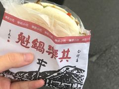 -其乐锅魁(春熙路店)