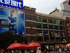 iphone_upload_pic-精益眼镜(春熙路店)