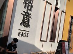 -榕意·川味之美(深业上城店)