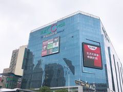 -天虹购物中心(石路店)