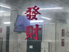 -噏耷茶档