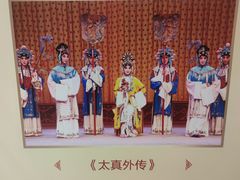 -黑龙江省京剧院