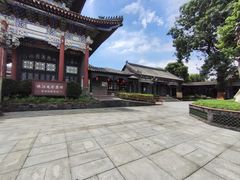 -粤晖园