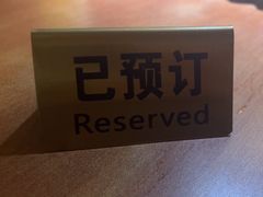 -匠和风精致料理(宁德万达店)