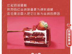 -36cake生日蛋糕·下午茶(南山店)