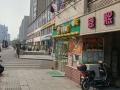门面-百果园PAGODA(庆春东路店)