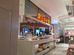 -西贝(上海中心店)