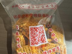 -方林富炒货店(西溪路78号本人店)