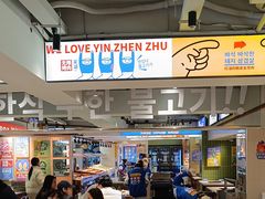 -尹珍珠·韩式无限烤肉(回龙湾店)