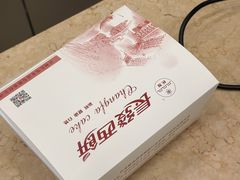 -长发商厦