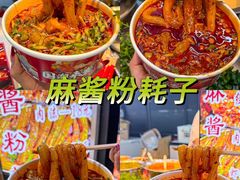-大学城夜市