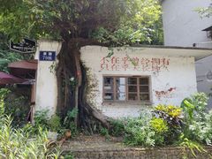 -广州市紫泥堂文化创意园景区