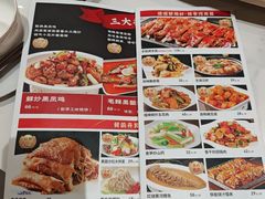 -郑享吃烧烤烩面(红专路店)