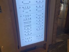 -玲珑汤泉生活会馆(花桥店)