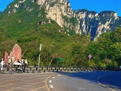 -云台山风景名胜区