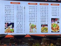 -百味地锅鸡(二店·财校分店)