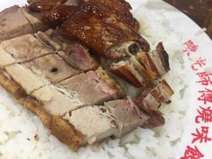 双拼饭-陈光记烧腊店(罗保博士街店)