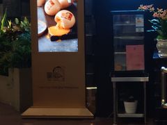 门面-圆苑(金茂店)