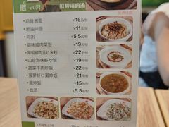 菜单-泰煌鸡·上海白斩鸡·鸡汤面(万航店)