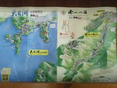 -天目湖山水园