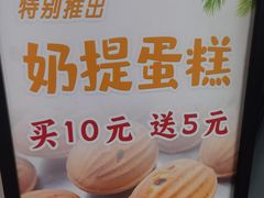 -酥翁·PASTRY糕点(牡丹园店)