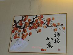 -世新养生馆(福马路店)