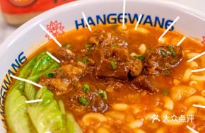 Tomato Beef Penne Pasta