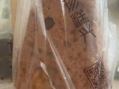 奶香片-珍糕兴(三林店)