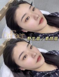 -OnFaer.纹眉半永久无创洗眉