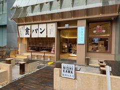 -银座仁志川·生吐司专门店(香港广场店)