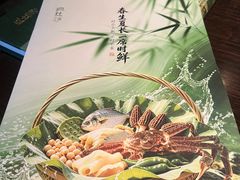 -庐灶江南·江南菜·四合院Bistro(东直门雍和宫·原华侨宾馆店)