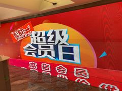 -张亮麻辣烫(哈尔滨金爵万象店)