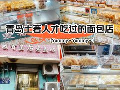 -麦香皇后老式面包坊(大连路店)