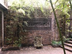 -竹吟山房