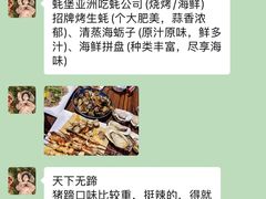 -威海华夏城景区