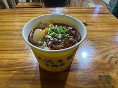 -王记生烫牛杂面馆(兰陵路店)