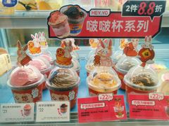 -BreadTalk面包新语·烘焙蛋糕(金光华广场店)