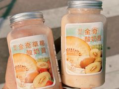 -野萃山·潮汕厚果汁(十亩地店)