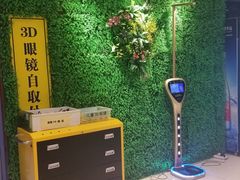 -华美国际影城(旧宫永辉店)