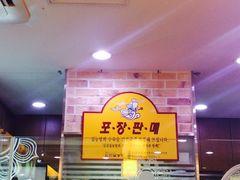 -神仙雪浓汤(明洞店)