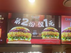 -塔斯汀·中国汉堡(蓝润置地广场店)