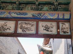 -曹家大院