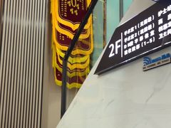 -半岛宠物医院24小时(科华中路店)