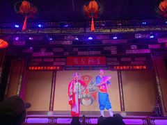 -盖碗儿梨园·变脸吐火·川剧(天府广场店)