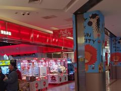 -嘻品堂电玩(喜盈门范城店)