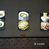 关中大碗面