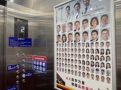 -固德口腔(南城总院)
