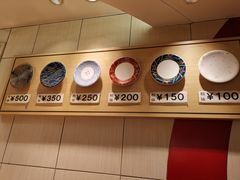 -大起水产回转寿司(道顿堀店)