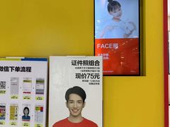 -方快-照相馆(嘉亭荟店)