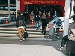 -杭州萧山国际机场